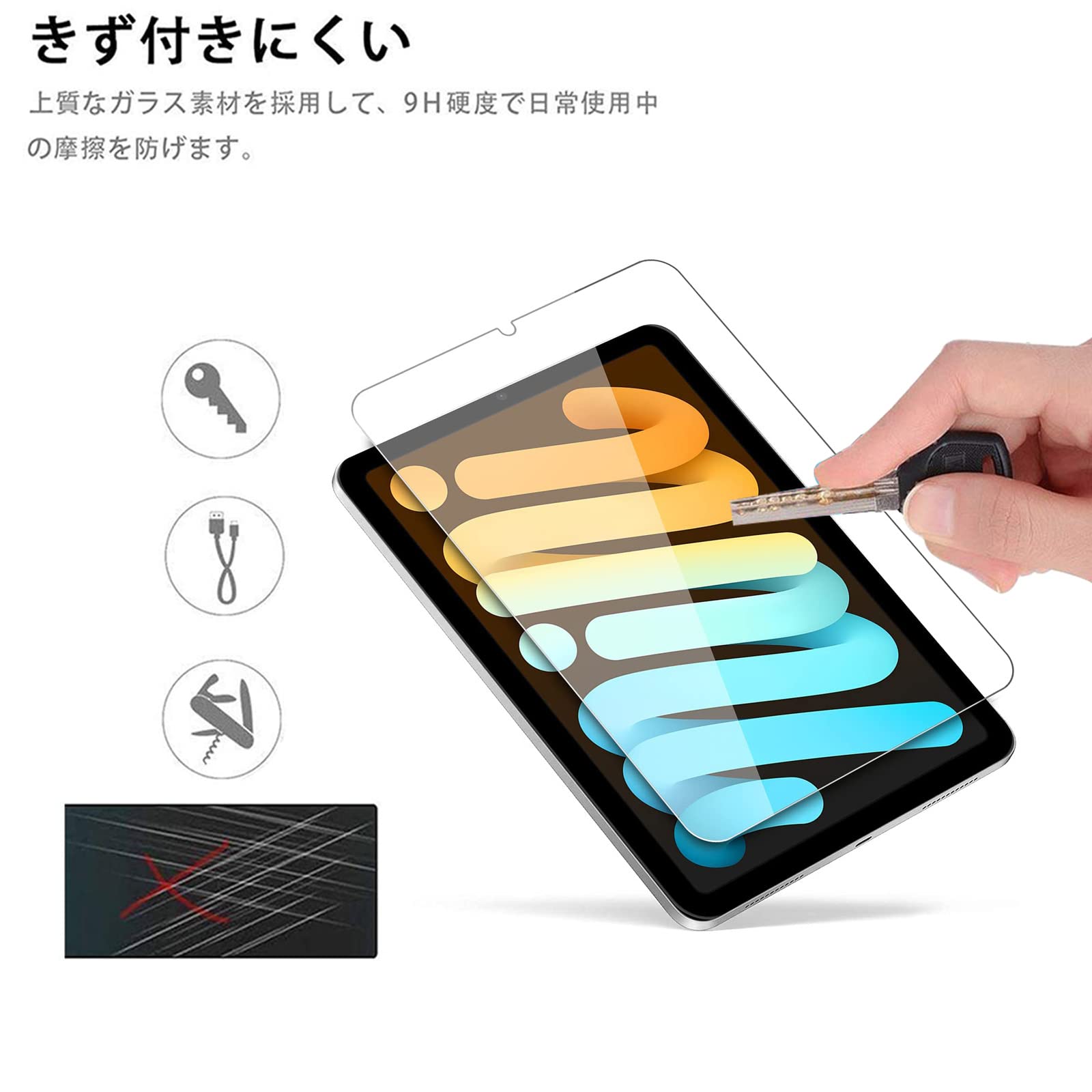 Amazon | For iPad mini (2024年 第7世代 / 2021年 第6世代 8.3 インチ